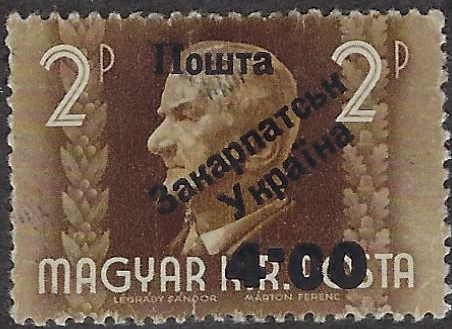 Carpato-Ukraine Scott 11 Michel 12 
