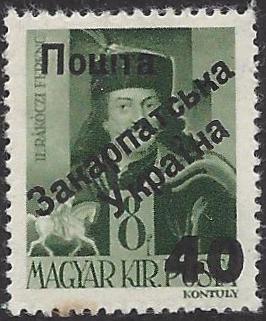 Carpato-Ukraine Regular Issues Scott 23 Michel 37 