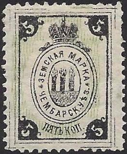 Zemstvo - Akhtyrka-Chern CHEMBARY Chuchin 15+19 Chuchin 16+20 Schmidt 16+20 Chuchin 16a Schmidt 16tb Chuchin 18 Schmidt 18 Chuchin 20 Schmidt 20 Chuchin 21 Schmidt 21 Chuchin 22 Schmidt 22 Chuchin 23 Schmidt 23 Chuchin 24 Schmidt 24 Chuchin 25 Schmidt 25 Chuchin 28 Schmidt 28 Chuchin 29 Schmidt 29 Chuchin 30 Schmidt 30 Chuchin 0 Chuchin 1 Schmidt 1 Chuchin 2 Schmidt 2 Chuchin 3 Schmidt 3 