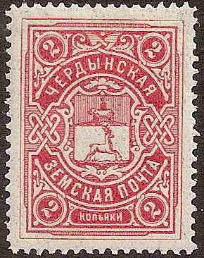 Zemstvo - Akhtyrka-Chern CHERDYN Chuchin 13 Schmidt 17 Chuchin 14 Schmidt 18 Chuchin 16 Schmidt 20 Chuchin 19 Schmidt 22 Chuchin 20 Schmidt 26 Chuchin 20b Schmidt 27 Chuchin 21 Schmidt 24 Chuchin 21a Schmidt 24 Chuchin 26 Schmidt 31 Chuchin 27 Schmidt 33 Chuchin 27 Schmidt 34 