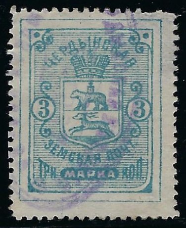 Zemstvo - Akhtyrka-Chern Cherdyn Chuchin 15+19 Chuchin 16+20 Schmidt 16+20 Chuchin 16a Schmidt 16tb Chuchin 18 Schmidt 18 Chuchin 20 Schmidt 20 Chuchin 21 Schmidt 21 Chuchin 22 Schmidt 22 Chuchin 23 Schmidt 23 Chuchin 24 Schmidt 24 Chuchin 25 Schmidt 25 Chuchin 28 Schmidt 28 Chuchin 29 Schmidt 29 Chuchin 30 Schmidt 30 Chuchin 0 Chuchin 1 Schmidt 1 Chuchin 2 Schmidt 2 Chuchin 3 Schmidt 3 Chuchin 4 Schmidt 5 Chuchin 0 Chuchin 2 Schmidt 2 Chuchin 3 Schmidt 3 Chuchin 4 Schmidt 4 Chuchin 6 Schmidt 7 Chuchin 9 Schmidt 11 Chuchin 13 Schmidt 17 