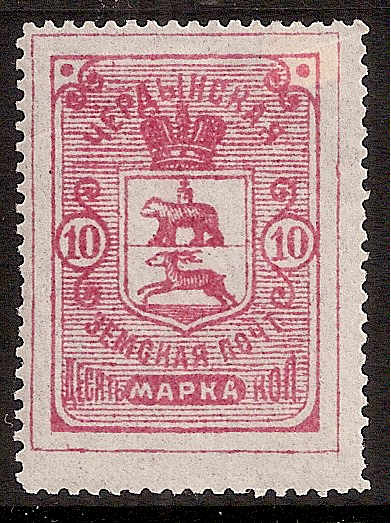 Zemstvo - Akhtyrka-Chern CHERDYN Chuchin 13 Schmidt 17 Chuchin 14 Schmidt 18 