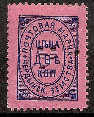 Zemstvo - Akhtyrka-Chern CHERDYN Chuchin 15+19 Chuchin 16+20 Schmidt 16+20 Chuchin 16a Schmidt 16tb Chuchin 18 Schmidt 18 Chuchin 20 Schmidt 20 Chuchin 21 Schmidt 21 Chuchin 22 Schmidt 22 Chuchin 23 Schmidt 23 Chuchin 24 Schmidt 24 Chuchin 25 Schmidt 25 Chuchin 28 Schmidt 28 Chuchin 29 Schmidt 29 Chuchin 30 Schmidt 30 Chuchin 0 Chuchin 1 Schmidt 1 Chuchin 2 Schmidt 2 Chuchin 3 Schmidt 3 Chuchin 4 Schmidt 5 Chuchin 0 Chuchin 2 Schmidt 2 