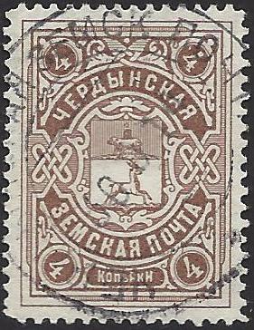 Zemstvo - Akhtyrka-Chern CHERDYN Chuchin 13 Schmidt 17 Chuchin 14 Schmidt 18 Chuchin 16 Schmidt 20 Chuchin 19 Schmidt 22 Chuchin 20 Schmidt 26 Chuchin 20b Schmidt 27 Chuchin 21 Schmidt 24 Chuchin 21a Schmidt 24 Chuchin 26 Schmidt 31 Chuchin 27 Schmidt 33 Chuchin 27 Schmidt 34 Chuchin 29 Schmidt 35 