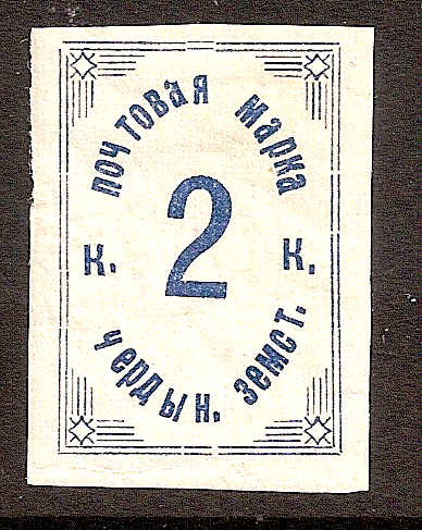 Zemstvo - Akhtyrka-Chern CHERDYN Chuchin 13 Schmidt 17 Chuchin 14 Schmidt 18 Chuchin 16 Schmidt 20 Chuchin 19 Schmidt 22 Chuchin 20 Schmidt 26 Chuchin 20b Schmidt 27 Chuchin 21 Schmidt 24 Chuchin 21a Schmidt 24 Chuchin 26 Schmidt 31 Chuchin 27 Schmidt 33 Chuchin 27 Schmidt 34 Chuchin 29 Schmidt 35 Chuchin 30 Schmidt 37 Chuchin 31 Schmidt 38 Chuchin 32 Schmidt 39 Chuchin 33 Schmidt 40 Chuchin 33a Schmidt 40 imp 