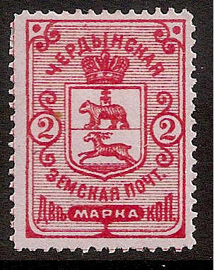 Zemstvo - Akhtyrka-Chern CHERDYN Chuchin 15+19 Chuchin 16+20 Schmidt 16+20 Chuchin 16a Schmidt 16tb Chuchin 18 Schmidt 18 Chuchin 20 Schmidt 20 Chuchin 21 Schmidt 21 Chuchin 22 Schmidt 22 Chuchin 23 Schmidt 23 Chuchin 24 Schmidt 24 Chuchin 25 Schmidt 25 Chuchin 28 Schmidt 28 Chuchin 29 Schmidt 29 Chuchin 30 Schmidt 30 Chuchin 0 Chuchin 1 Schmidt 1 Chuchin 2 Schmidt 2 Chuchin 3 Schmidt 3 Chuchin 4 Schmidt 5 Chuchin 0 Chuchin 2 Schmidt 2 Chuchin 3 Schmidt 3 Chuchin 4 Schmidt 4 