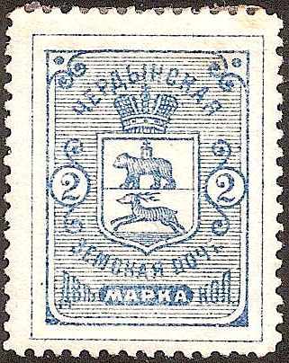Zemstvo - Akhtyrka-Chern CHERDYN Chuchin 15+19 Chuchin 16+20 Schmidt 16+20 Chuchin 16a Schmidt 16tb Chuchin 18 Schmidt 18 Chuchin 20 Schmidt 20 Chuchin 21 Schmidt 21 Chuchin 22 Schmidt 22 Chuchin 23 Schmidt 23 Chuchin 24 Schmidt 24 Chuchin 25 Schmidt 25 Chuchin 28 Schmidt 28 Chuchin 29 Schmidt 29 Chuchin 30 Schmidt 30 Chuchin 0 Chuchin 1 Schmidt 1 Chuchin 2 Schmidt 2 Chuchin 3 Schmidt 3 Chuchin 4 Schmidt 5 Chuchin 0 Chuchin 2 Schmidt 2 Chuchin 3 Schmidt 3 Chuchin 4 Schmidt 4 Chuchin 6 Schmidt 7 