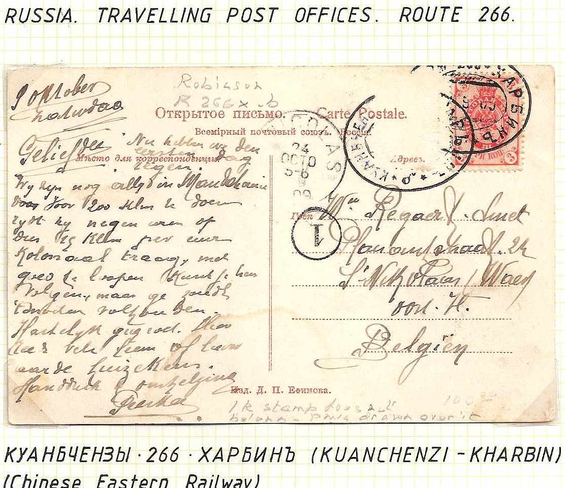 Russia Postal History - Offices in China. Kuanchenzi Scott 2701909 