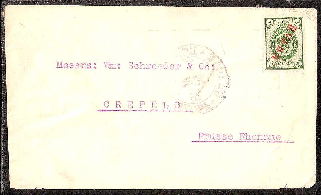 Russia Postal History - Offices in China. SHANGHAI Scott 4001903 