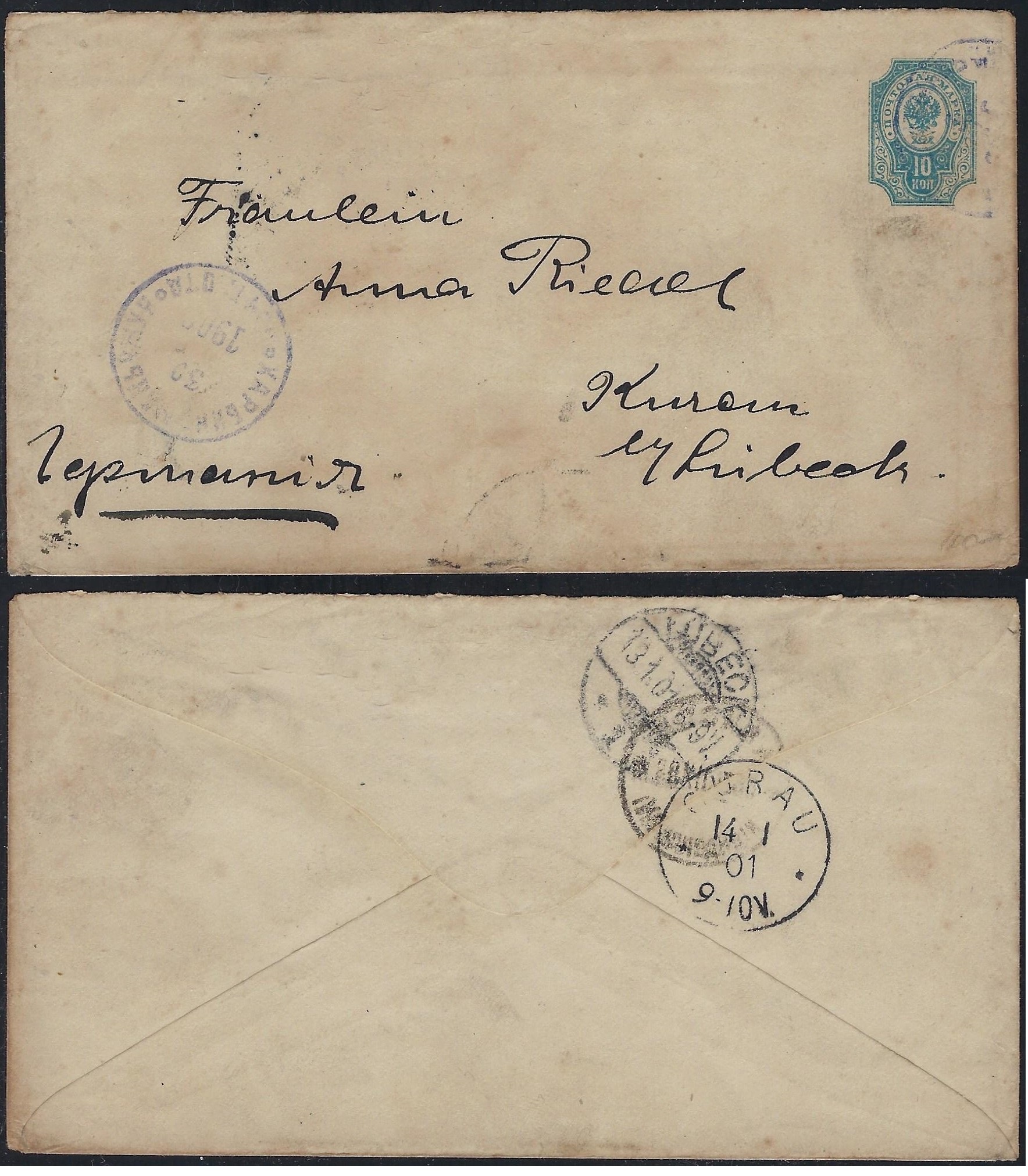 Russia Postal History - Offices in China. Scott 2501900 