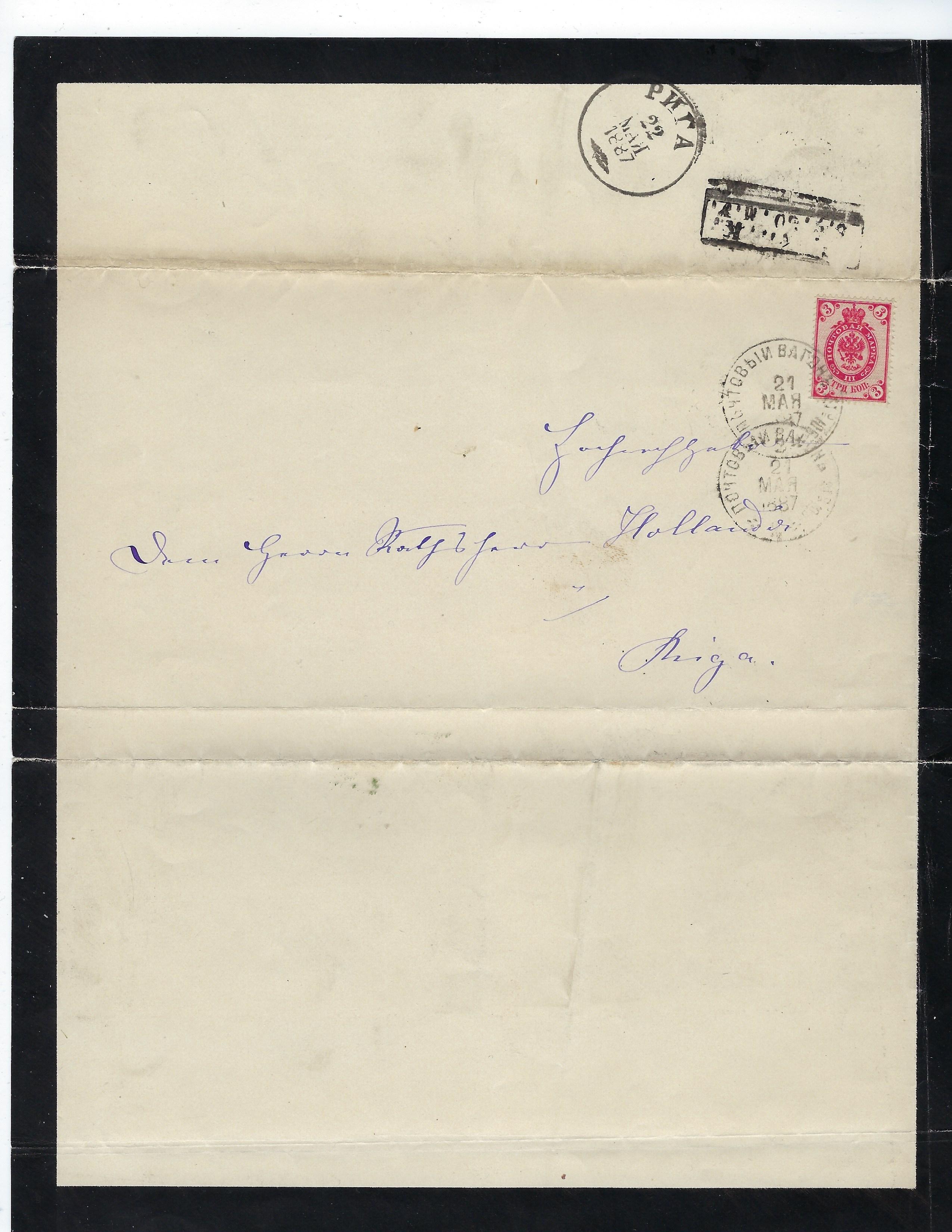 Russia Postal History - 1857-1917 Scott 33 