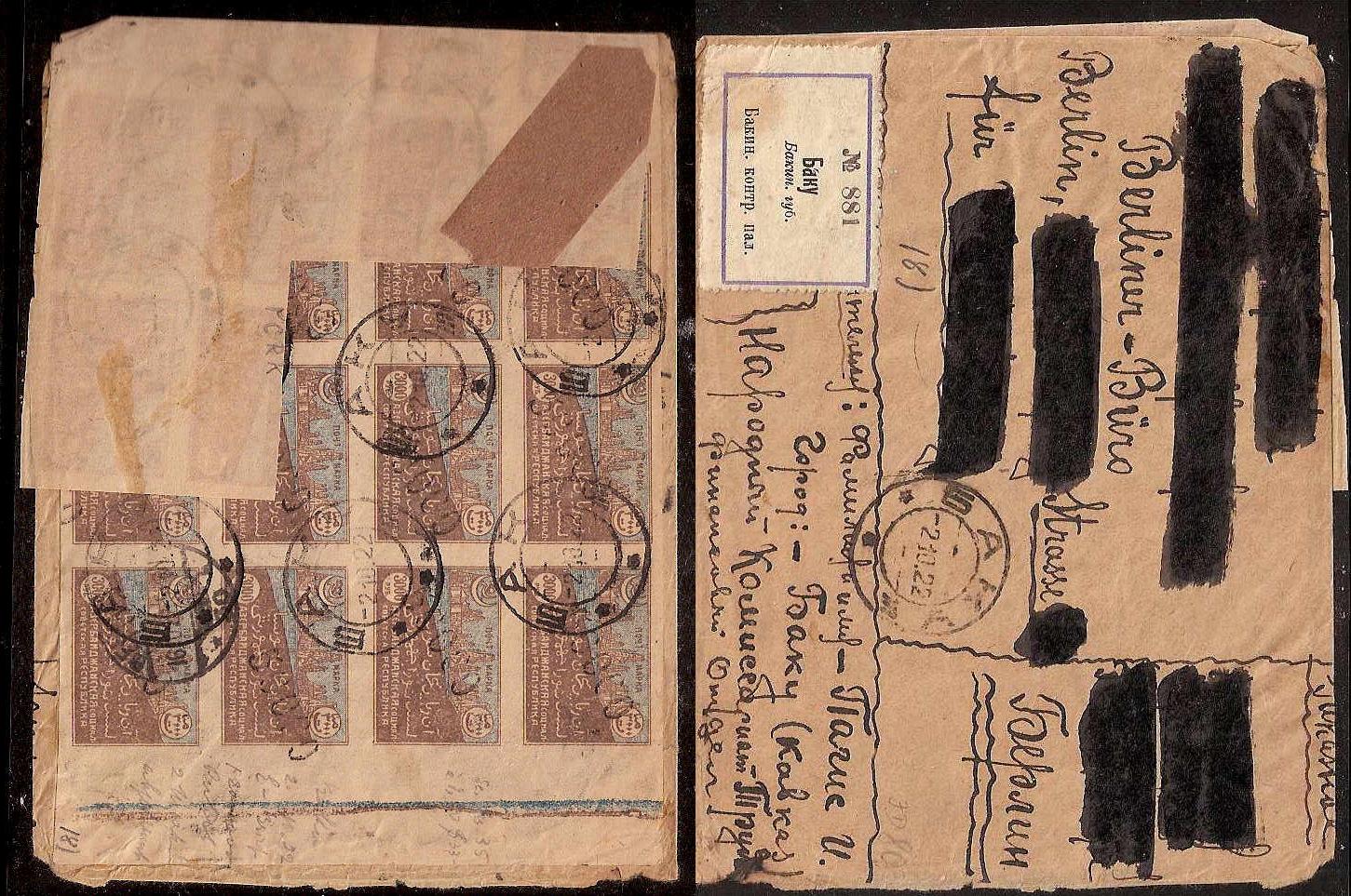 Russia Postal History - Independent & Soviet issues Independent and Soviet issues Scott 1922 