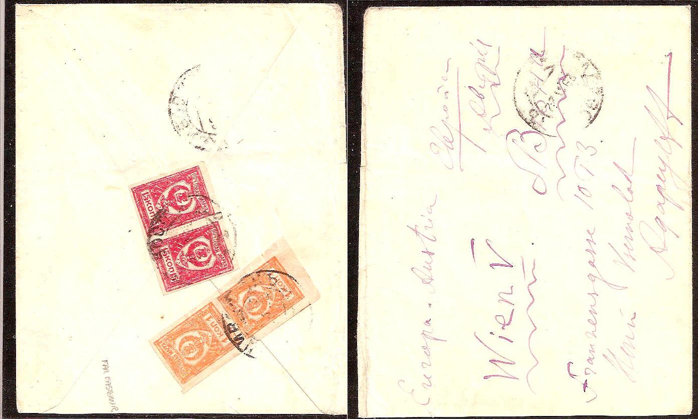 Russia Postal History - Far East Republic. FAR EASTERN REPUBLIC Scott 49,55 