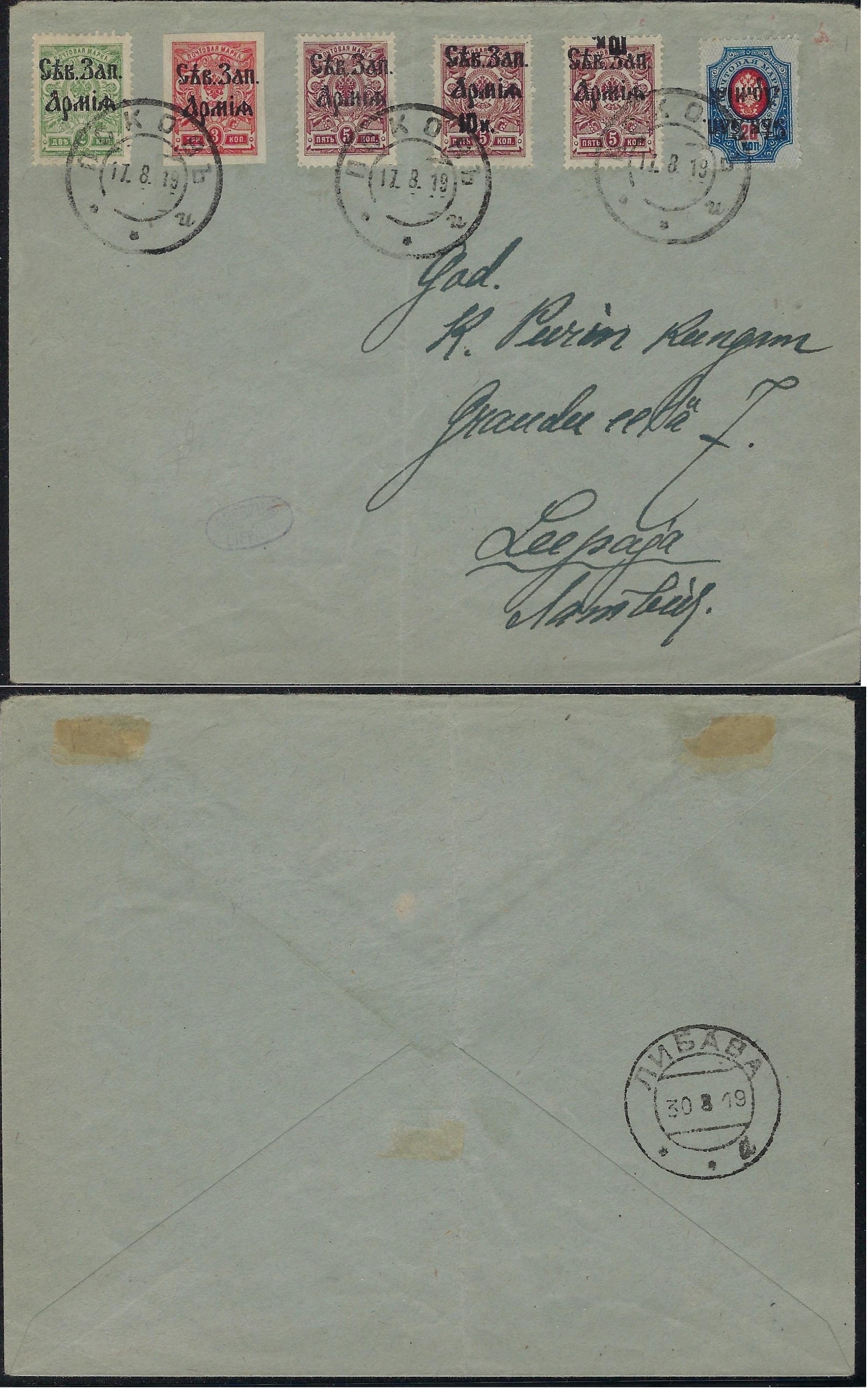 Russia Postal History - Army of Northwest. ARMY OF NORTH-WEST Scott 1 
