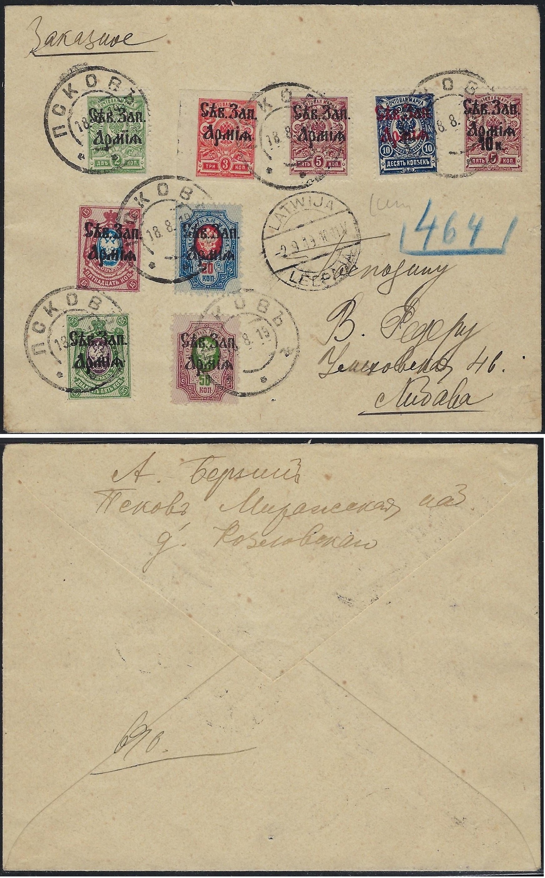 Russia Postal History - Army of Northwest. ARMY OF NORTH-WEST Scott 1 