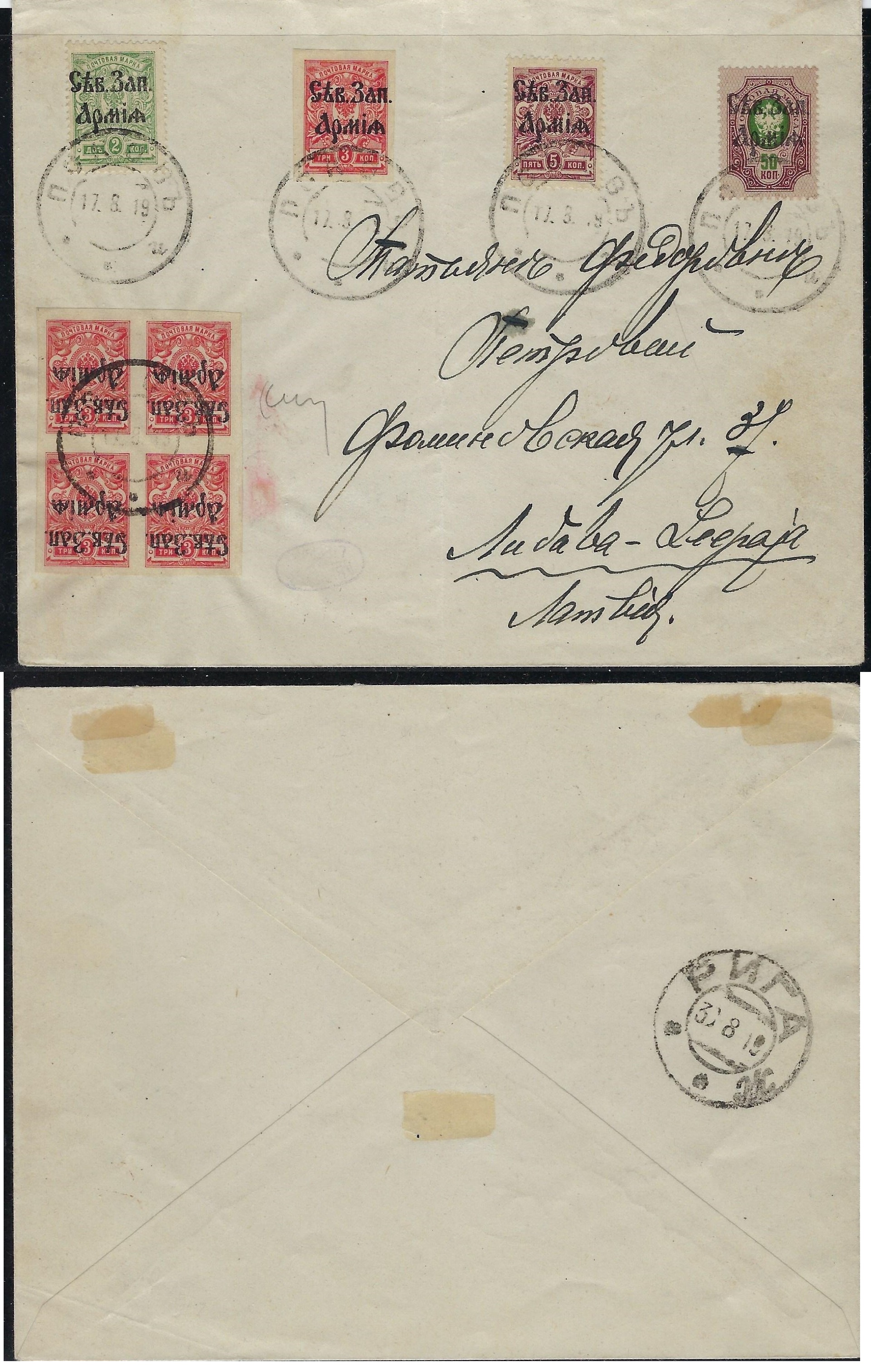 Russia Postal History - Army of Northwest. ARMY OF NORTH-WEST Scott 1 