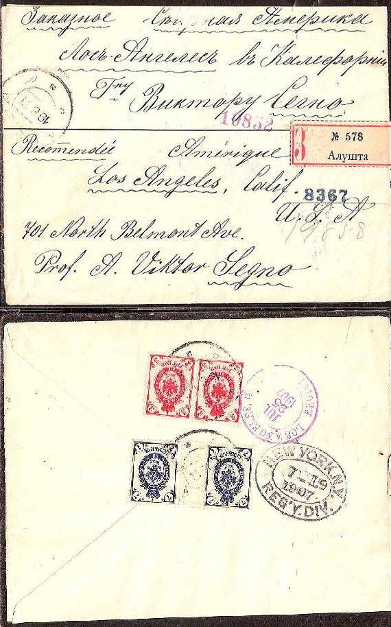 Russia Postal History - Crimea Crimea Scott 1907 