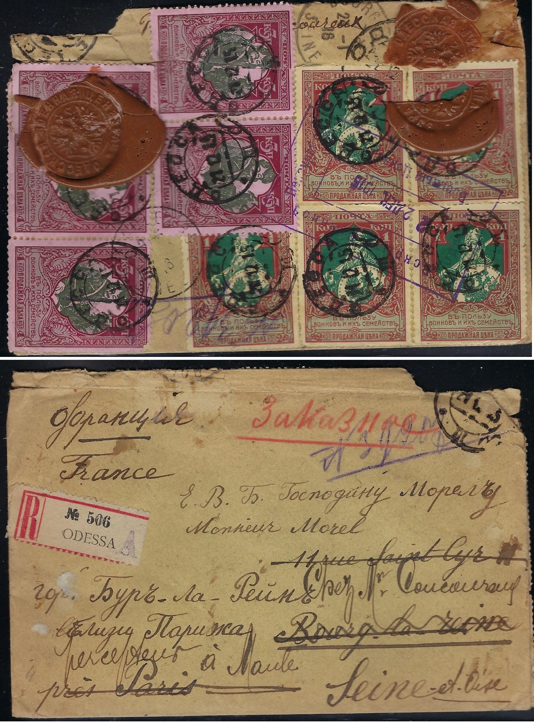 Russia Postal History - 1857-1917 Scott B5-6 