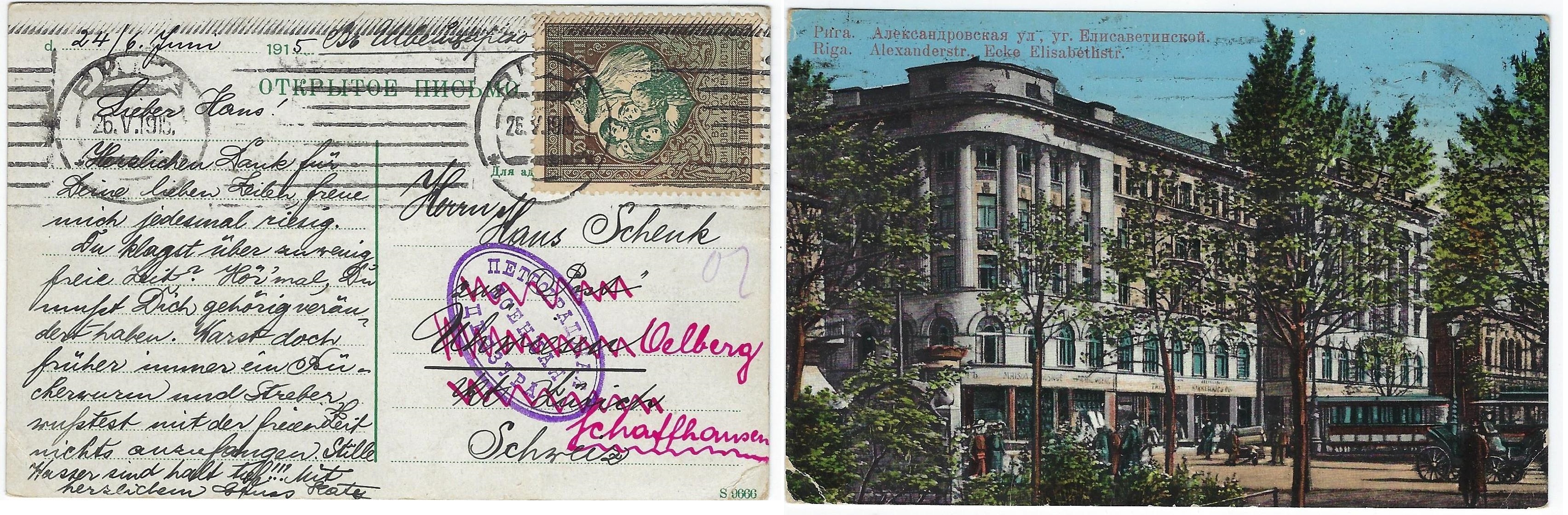 Russia Postal History - 1857-1917 Scott B7 