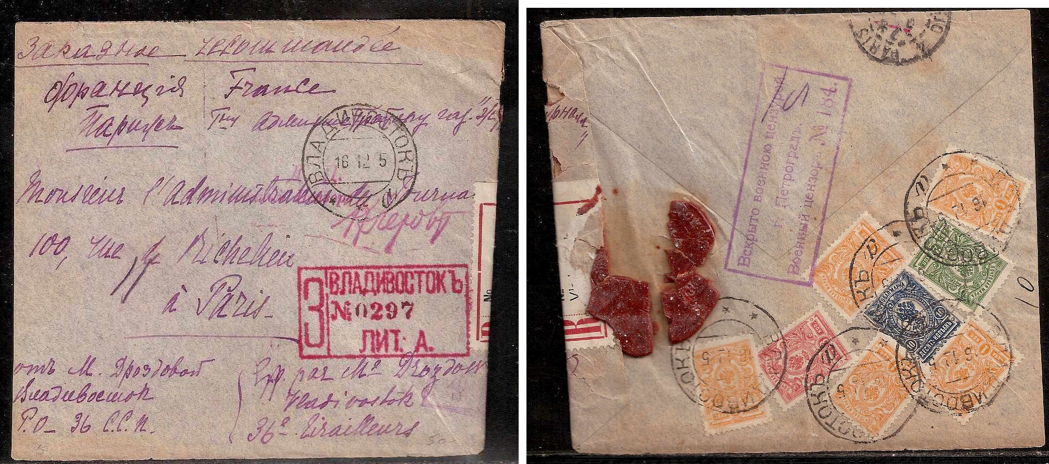 Russia Postal History - Siberia VLADIVOSTOK Scott 5001915 