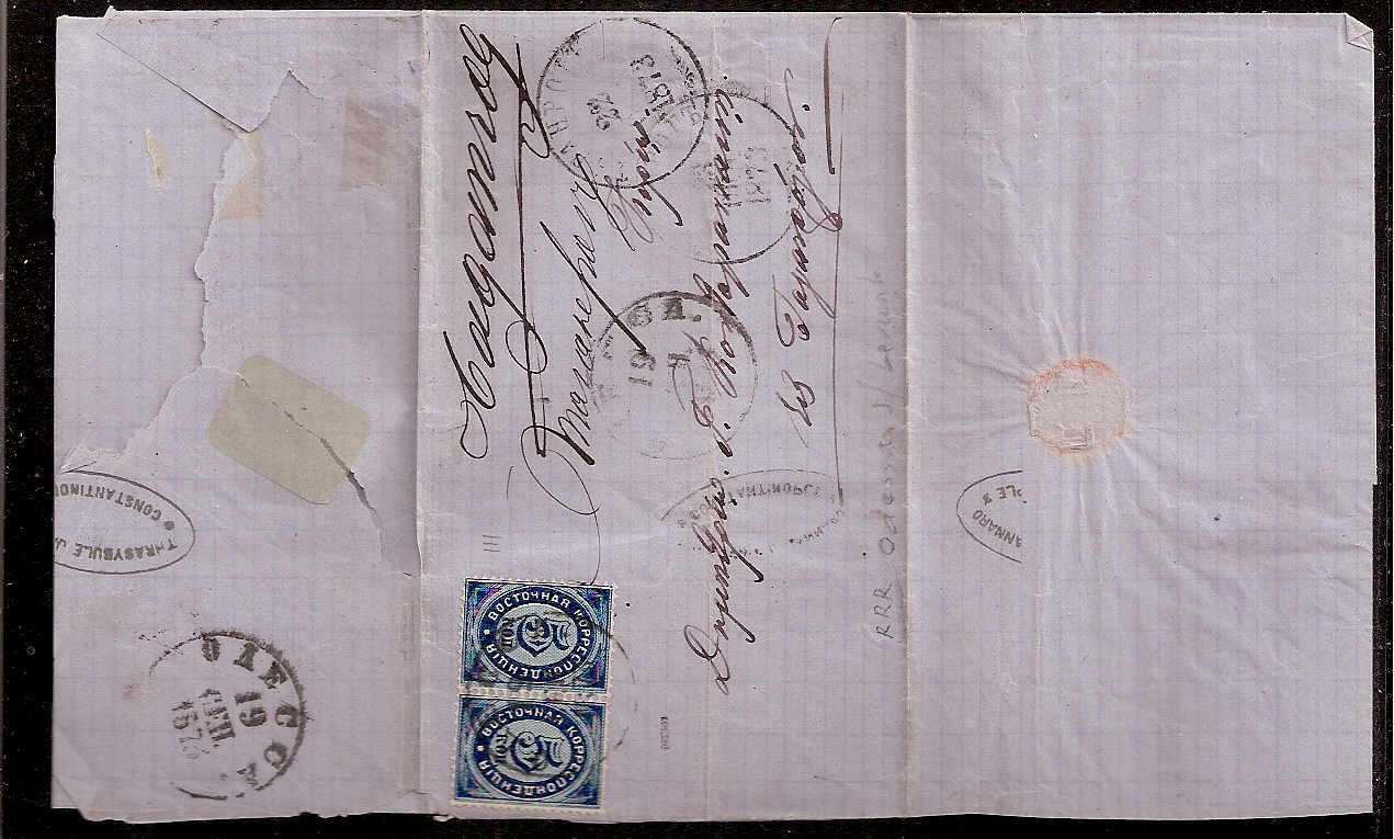 Russia Postal History - Offices in Turkey. CONSTANTINOPOL Scott 10a 