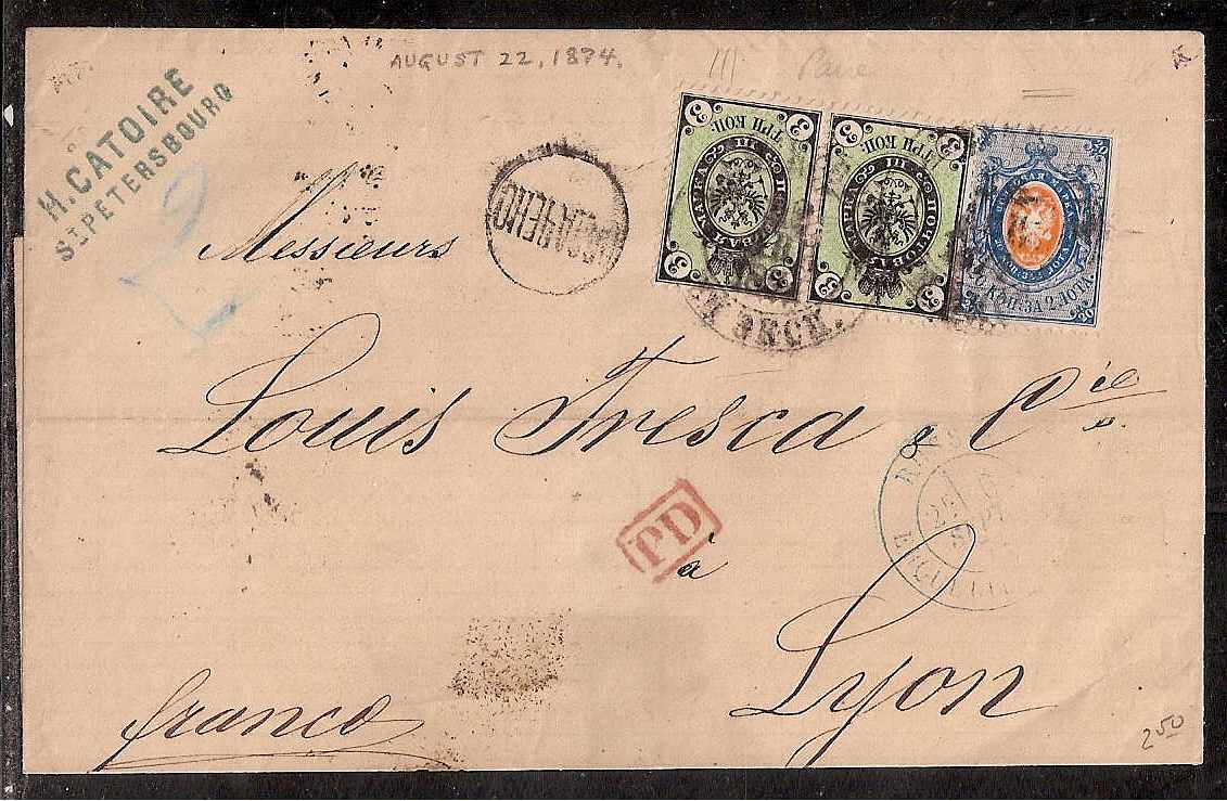 Russia Postal History - 1857-1917 Issue  1868 (Vertically laid watermark) Scott 25b 