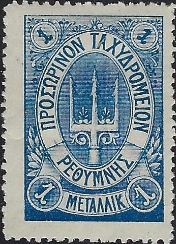 Offices and States - Crete Scott 29 