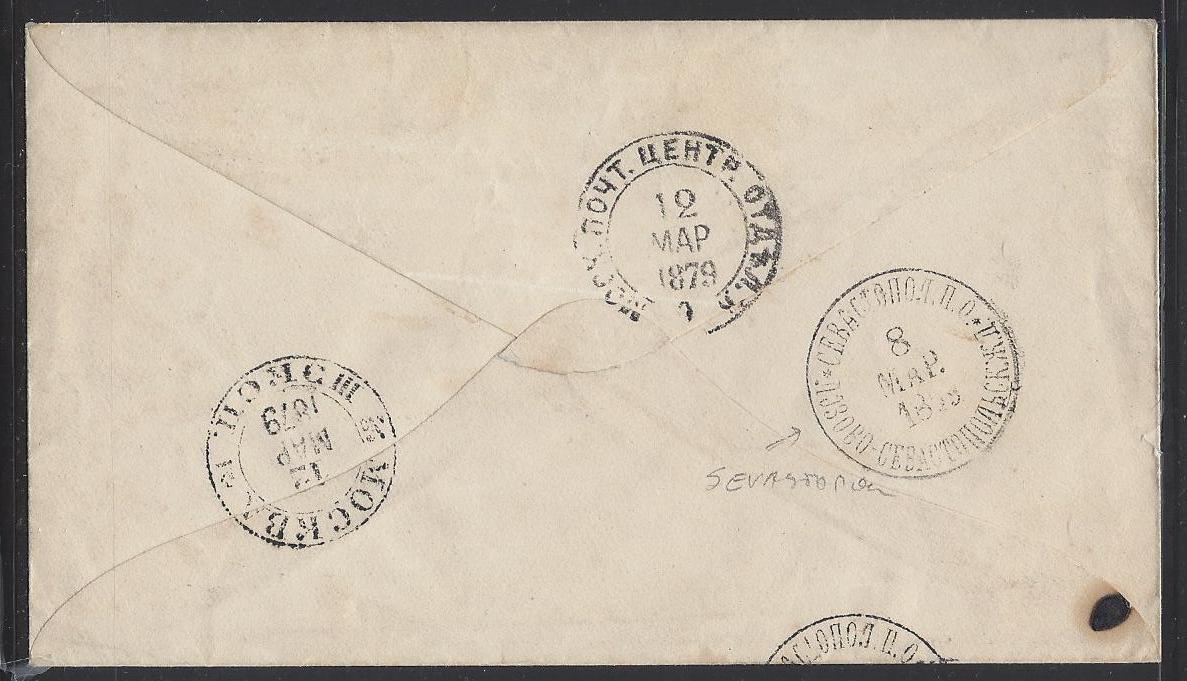 Russia Postal History - Crimea Crimea Scott 1879 