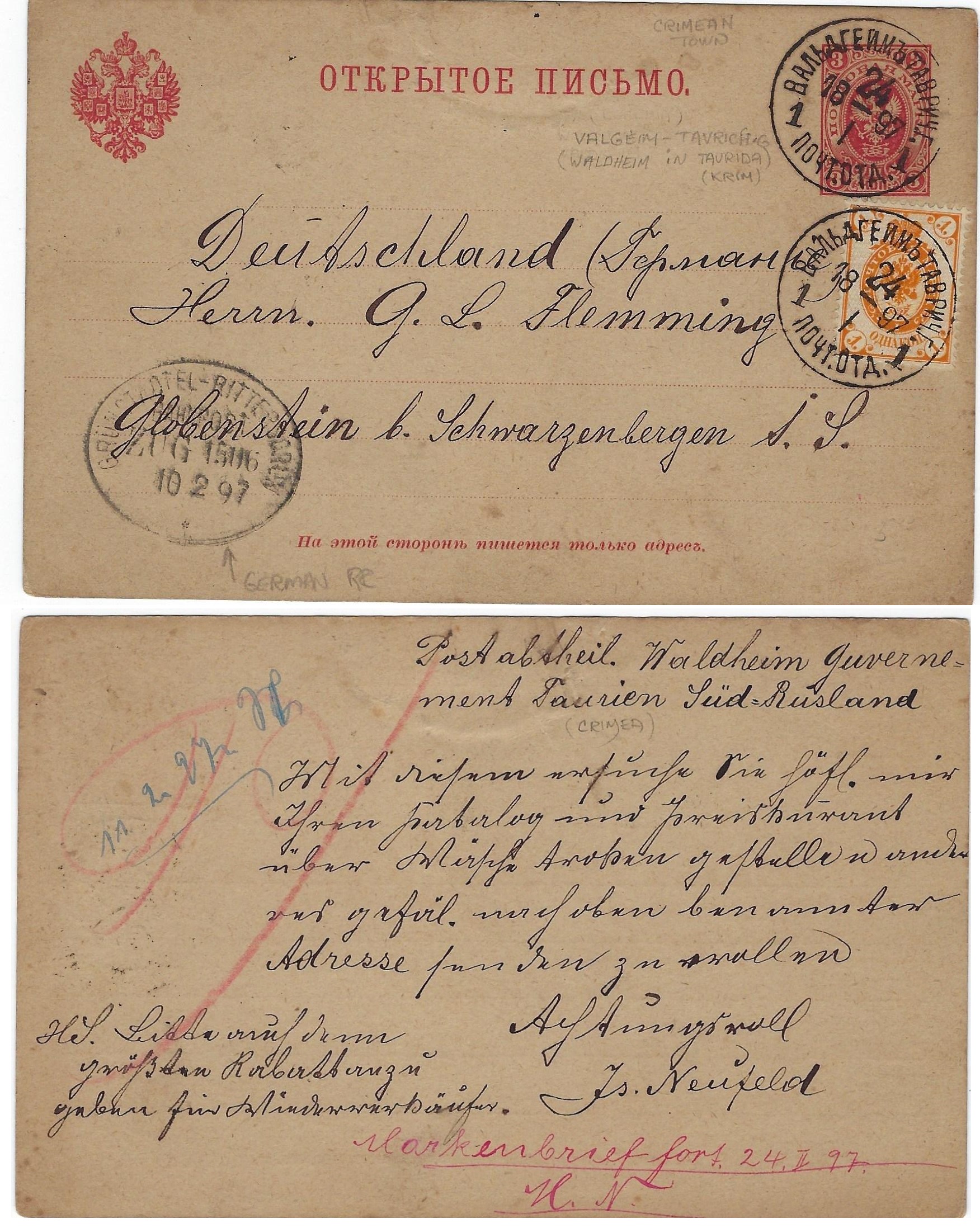 Russia Postal History - Crimea Crimea Scott 1897 