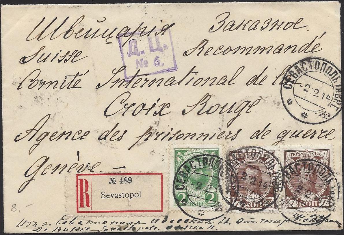 Russia Postal History - Crimea Crimea Scott 1914 
