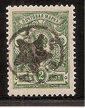 Offices and States - Dagestan DAGESTAN (BERG Republic) Scott 1A Michel 1A 