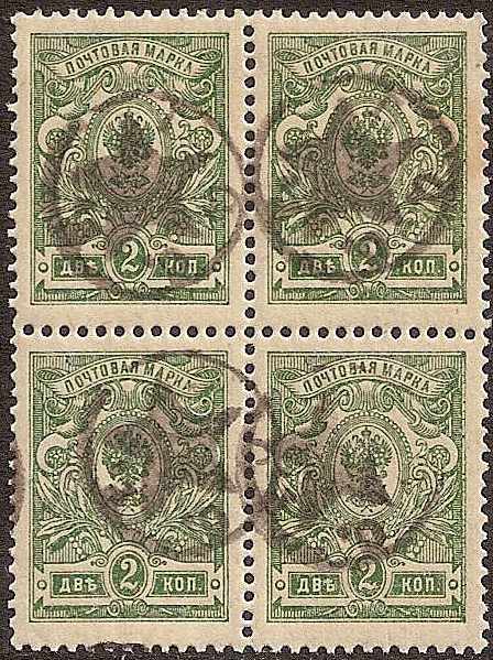 Offices and States - Dagestan DAGESTAN (BERG Republic) Scott 1A Michel 1A 