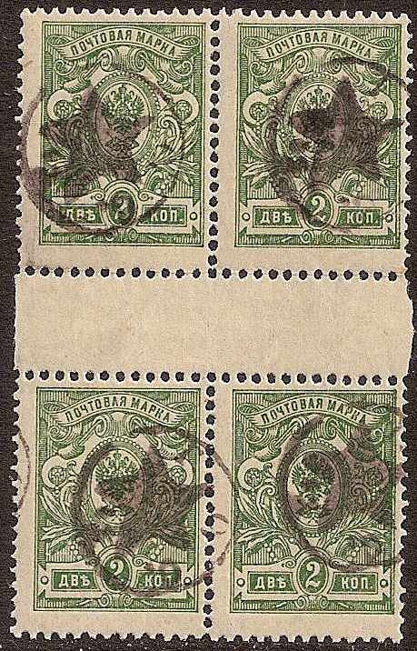 Offices and States - Dagestan DAGESTAN (BERG Republic) Scott 1A Michel 1A 