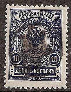 Offices and States - Dagestan DAGESTAN (BERG Republic) Scott 3A Michel 3A 