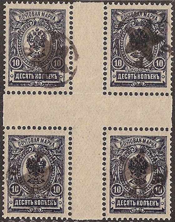 Offices and States - Dagestan DAGESTAN (BERG Republic) Scott 3A Michel 3A 