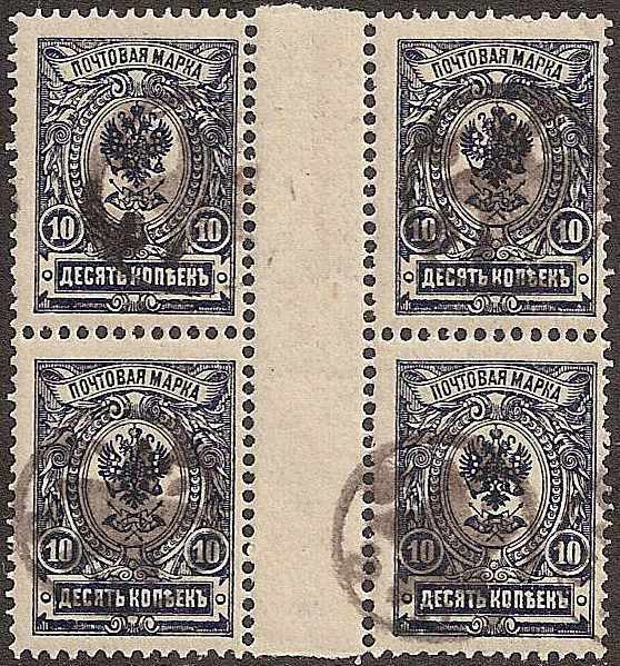 Offices and States - Dagestan DAGESTAN (BERG Republic) Scott 3A Michel 3A 