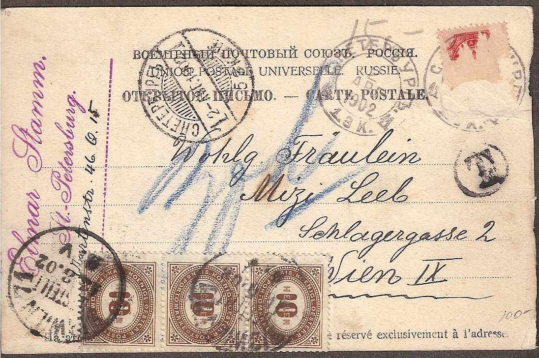 Russia Postal History - Postmarks Postage due Scott 5a1902 