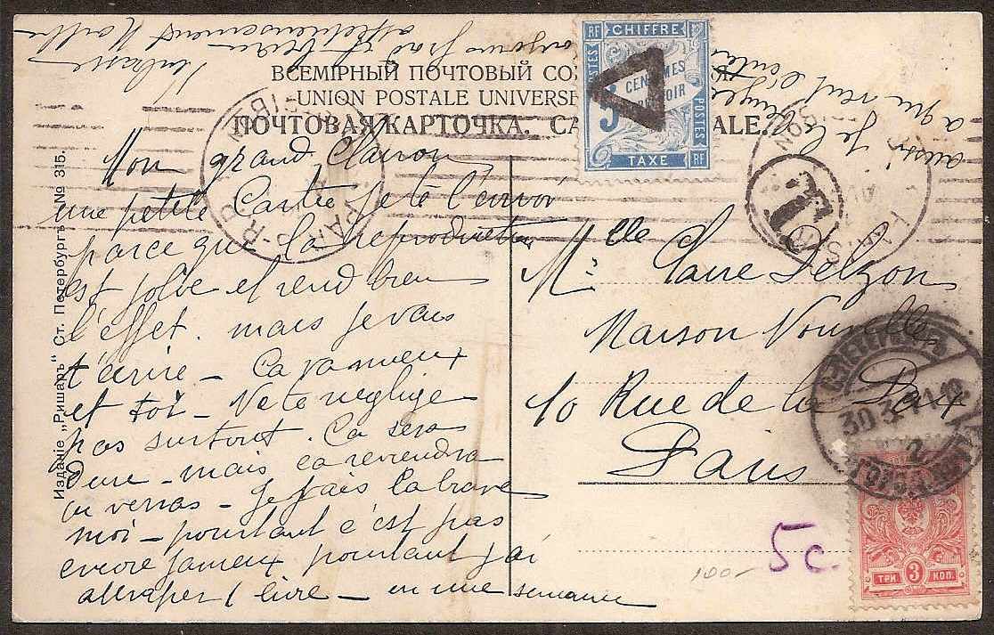 Russia Postal History - Postmarks Postage due