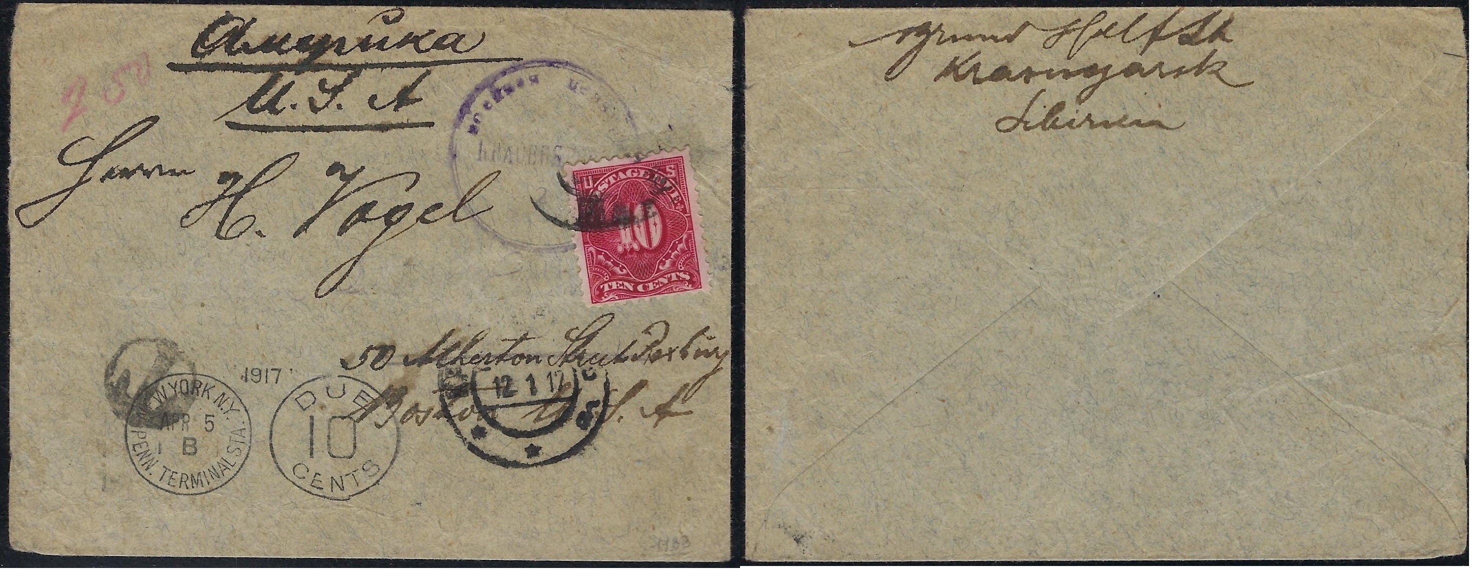 Russia Postal History - Postmarks Dues Scott 5a1917 