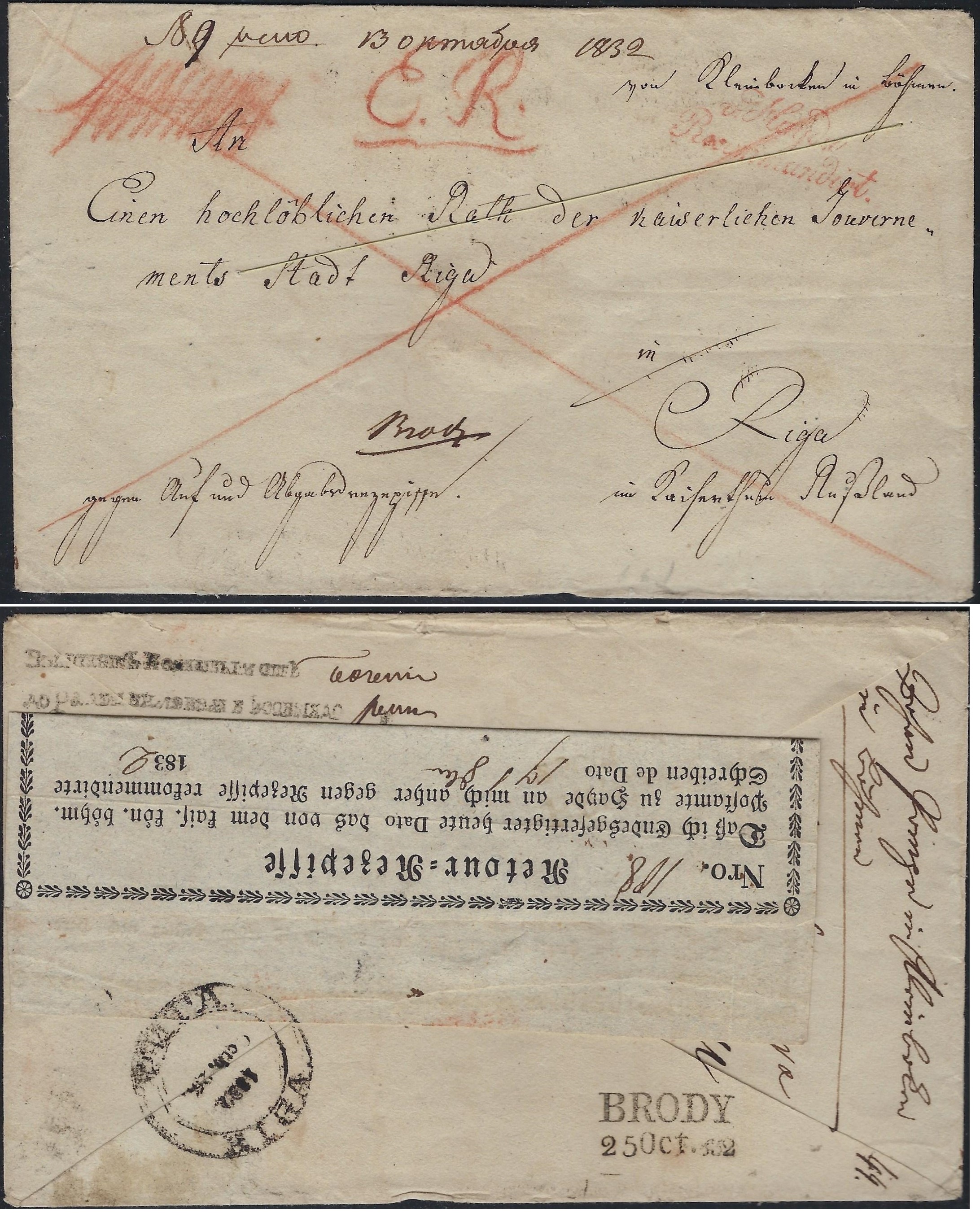 Russia Postal History - Postmarks Scott 5a1832 