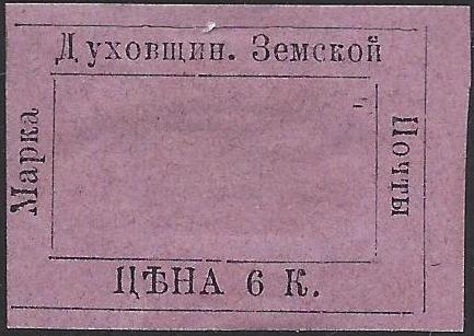 Zemstvo - Dankov-Kassimof DUKHOVSTSCHINA Chuchin 0 Chuchin 1 Chuchin 1 Chuchin 4 Schmidt 4 Chuchin 4 Chuchin 5 Chuchin 0 Chuchin 1 Schmidt 1 Chuchin 1 Schmidt 1 Chuchin 2 Schmidt 2 Chuchin 0 Chuchin 2 Schmidt 3 Chuchin 3 Schmidt 4 Chuchin 4 Schmidt 5 Chuchin 5 Schmidt 6 Chuchin 6 Schmidt 7 Chuchin 7 Schmidt 8 Chuchin 8a Schmidt 9 Chuchin 9 Schmidt 10 Chuchin 10 Schmidt 11 