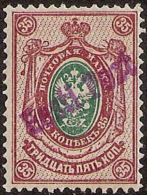 Baltic States ESTONIA Scott 17 Michel 9A 