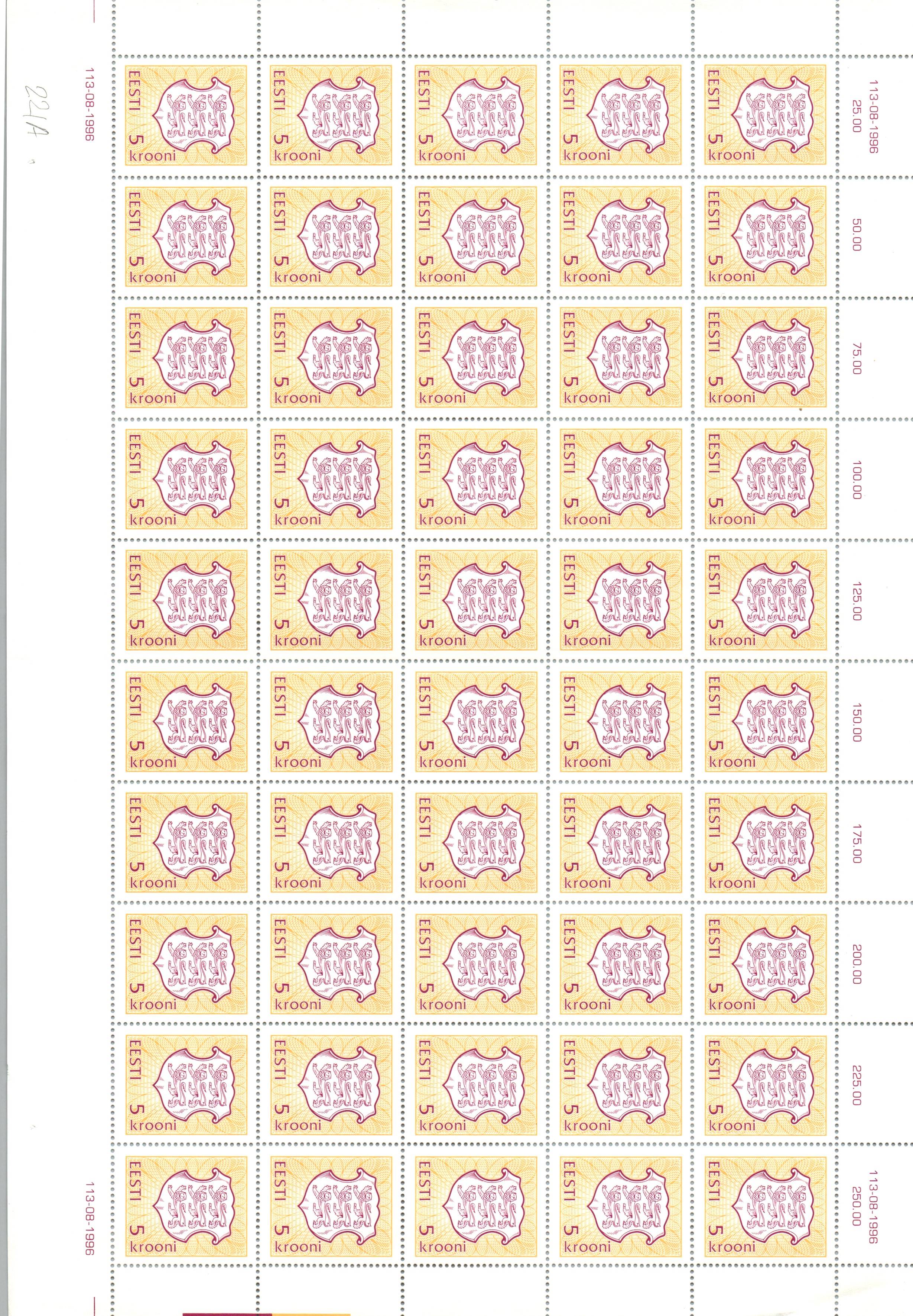 Baltic States Scott 221a 