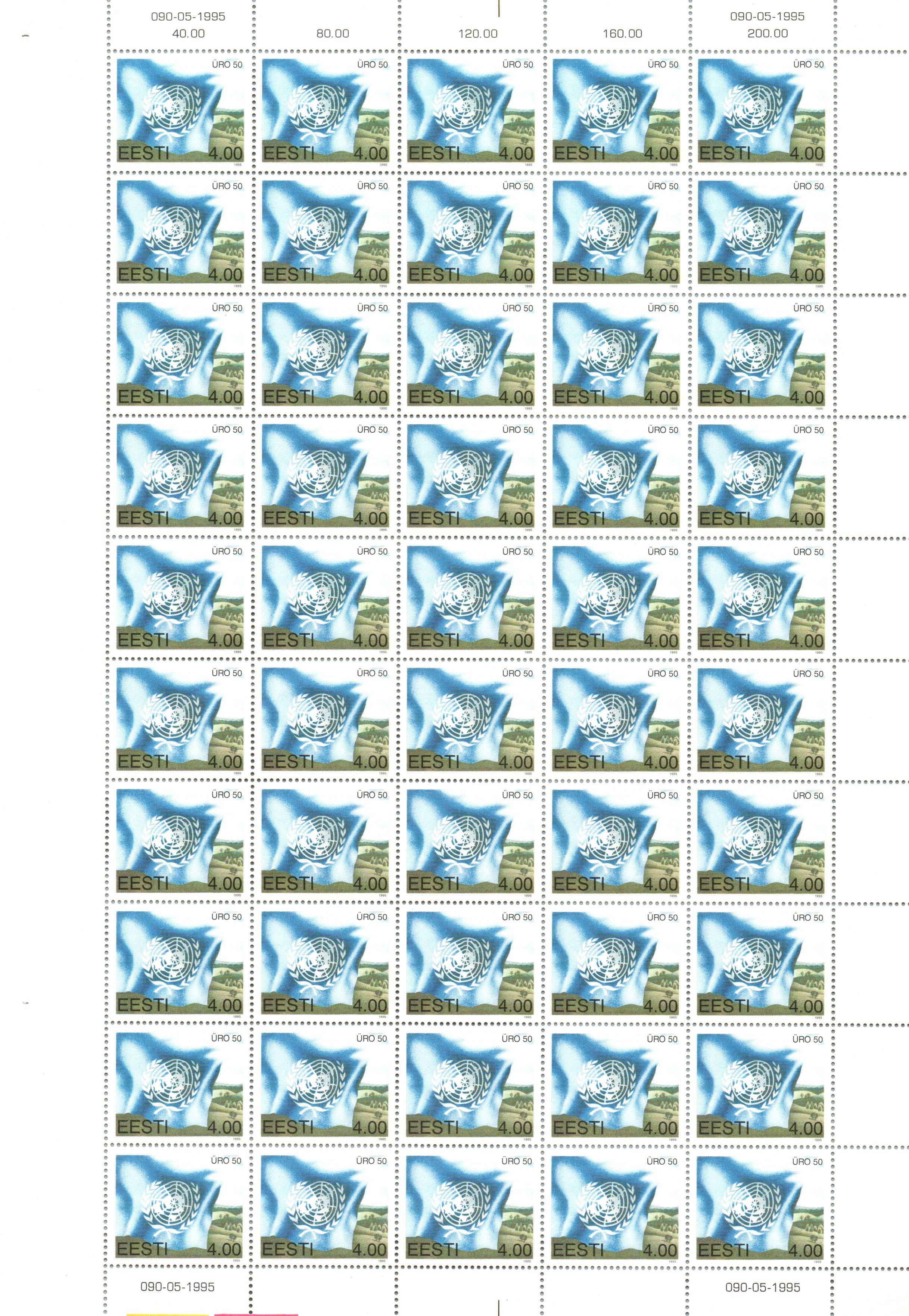 Baltic States Scott 291 