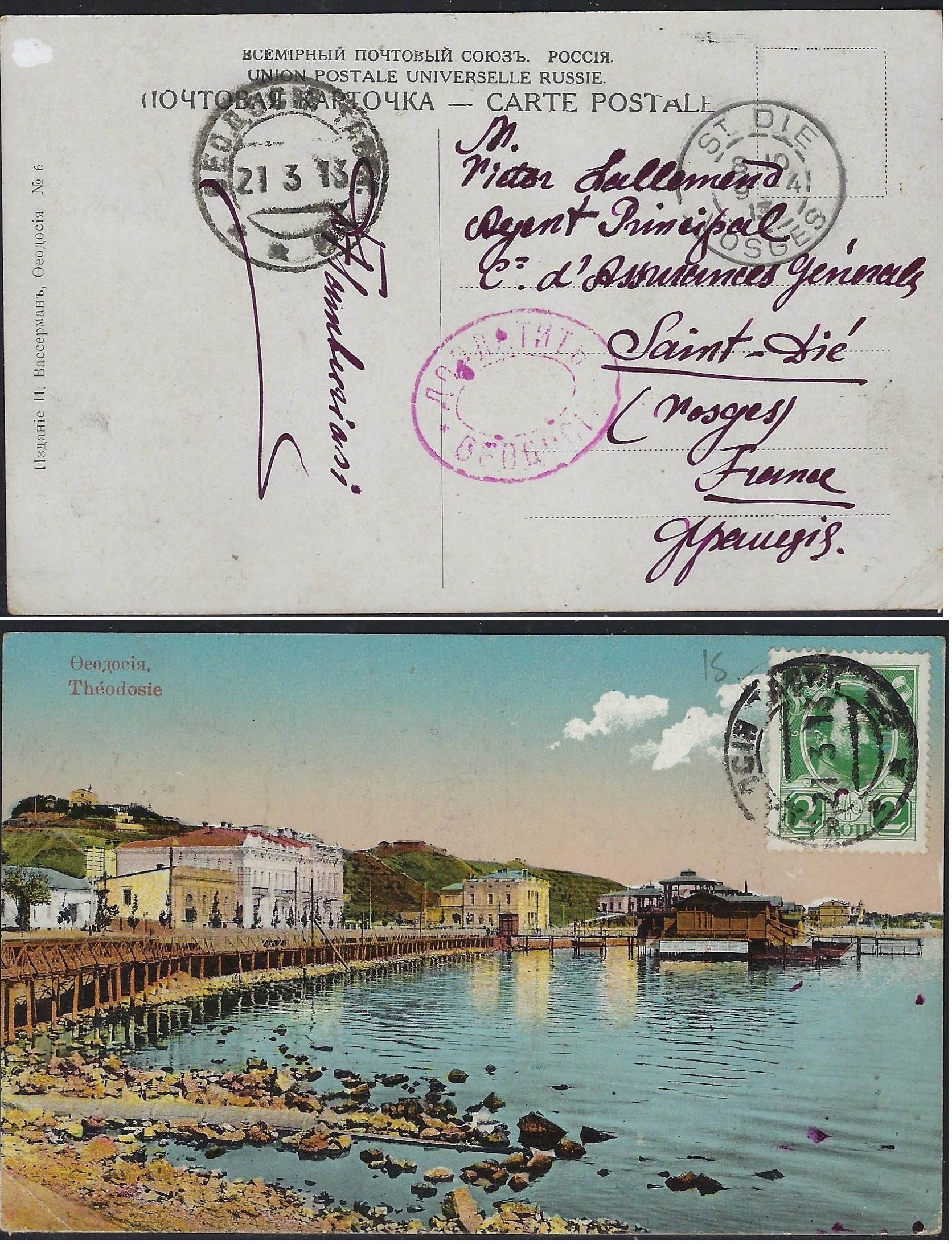 Russia Postal History - Crimea crimea Scott 1913 