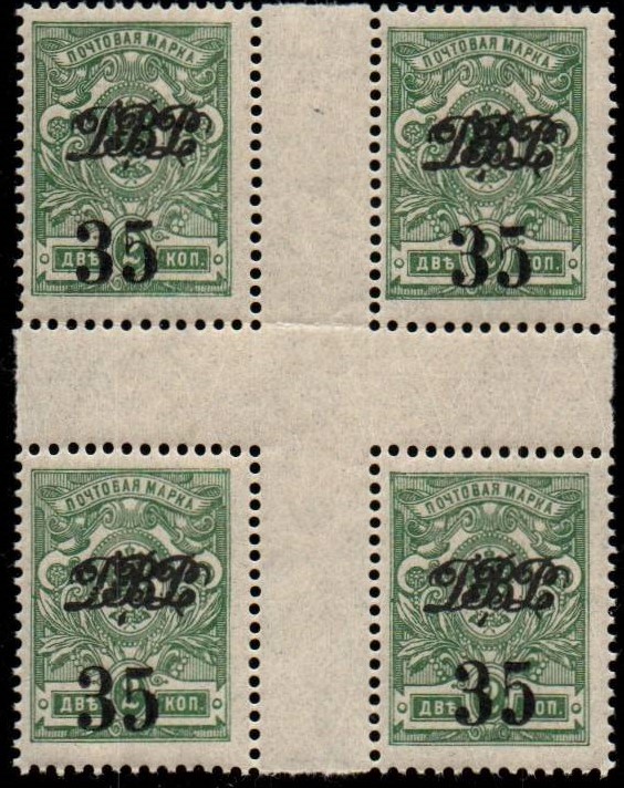 Civil War - Far East Republic Scott 30 