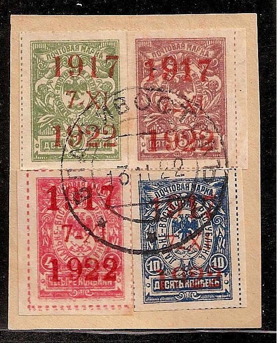 Civil War - Far East Republic Far Eeastern Republic Scott 62-5 Michel 37-40 