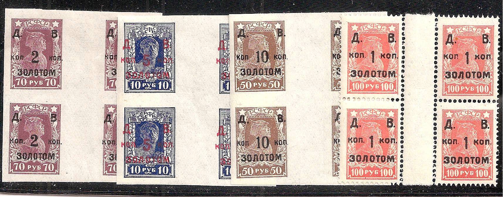Civil War - Far East Republic Far Eeastern Republic Scott 67-70 Michel 41a-44 
