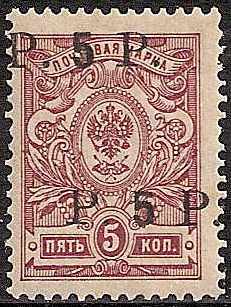 Civil War - Far East Republic General SEMIENOV Scott N3var 