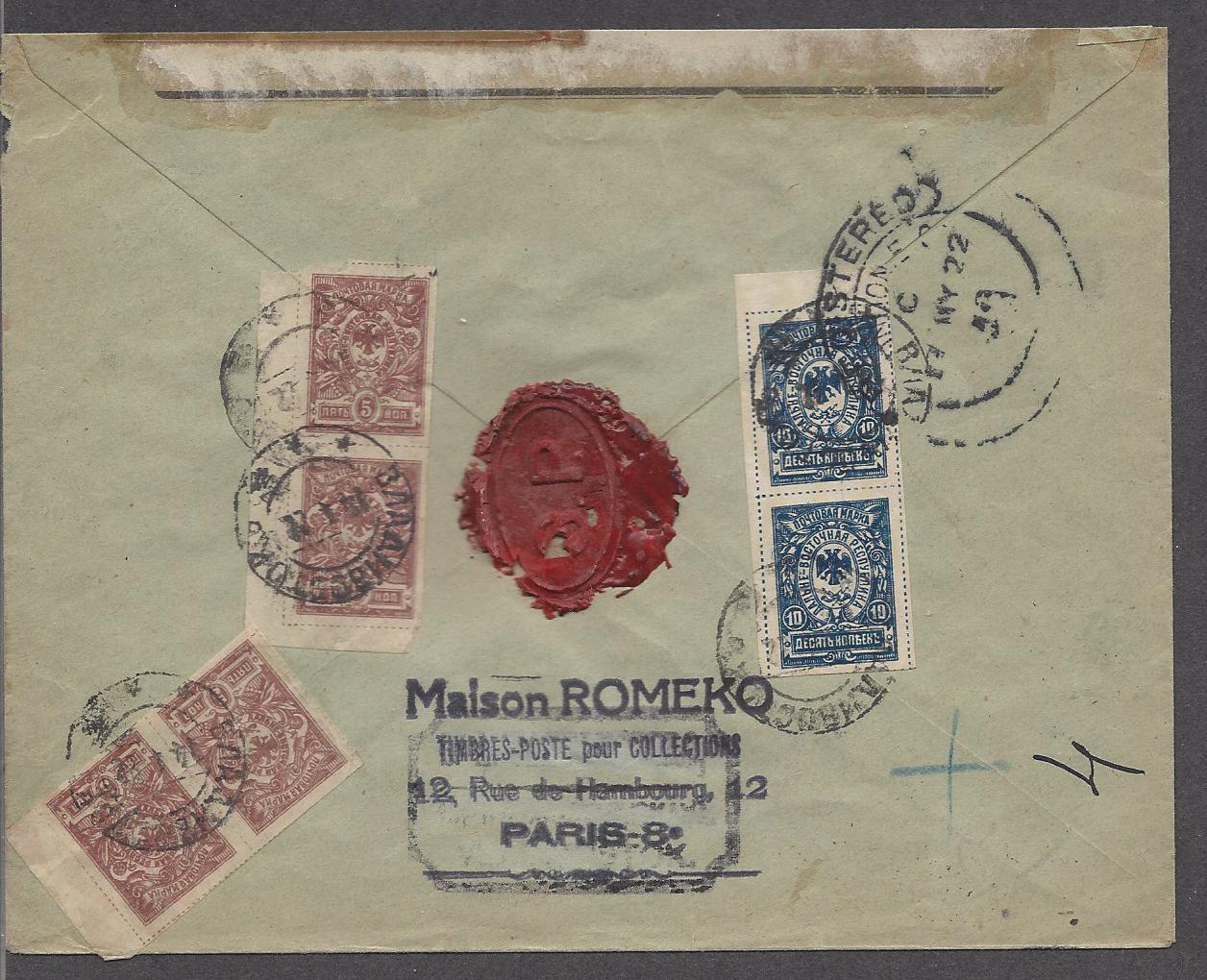 Russia Postal History - Far East Republic. Far Eastern Republic Scott 40-41 